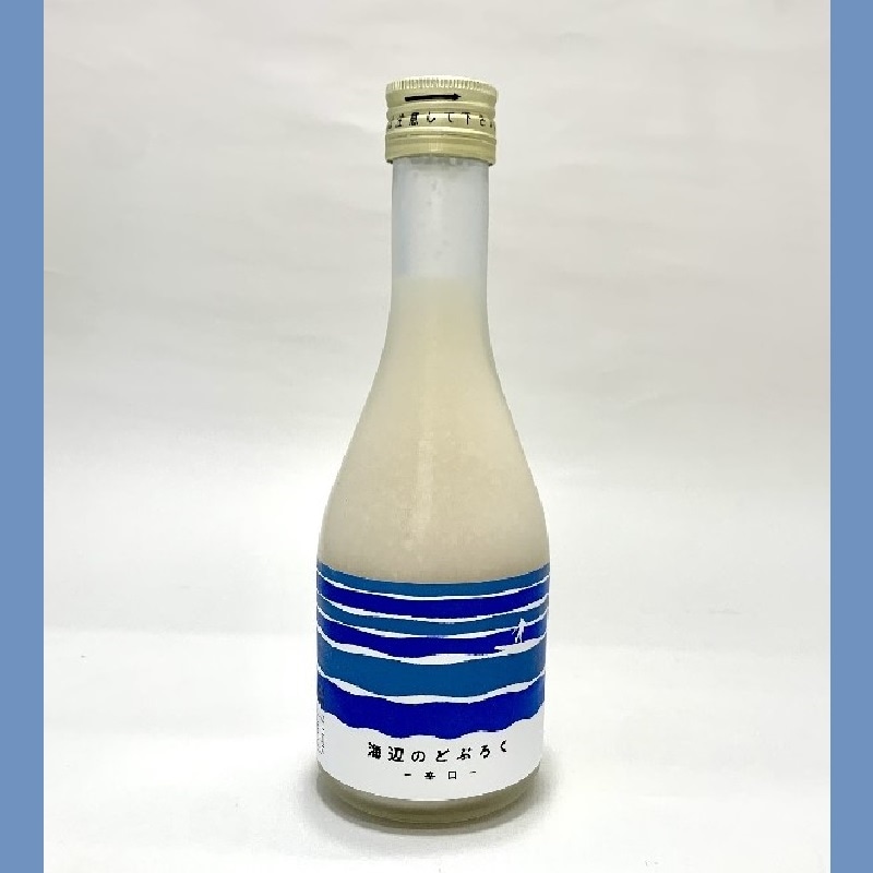 海辺のどぶろく【辛口】 300ml