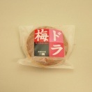 ★お取り寄せ★梅ドラ