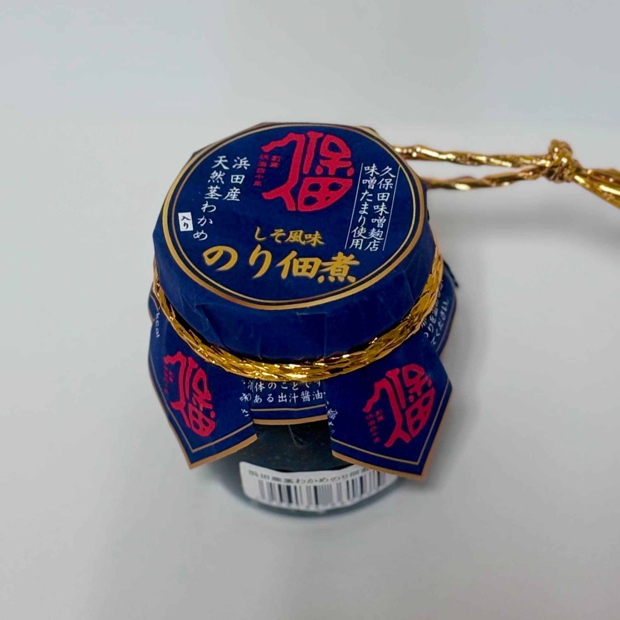 浜田産茎わかめ入り・しそ風味のり佃煮