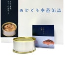 のどぐろ水煮缶（90ｇ）
