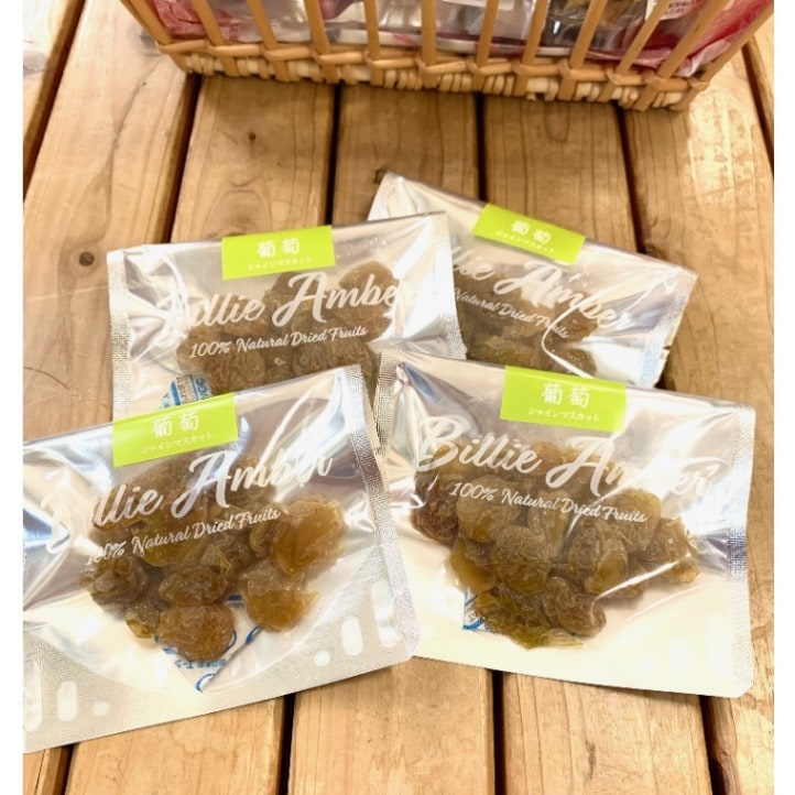 赤梨セミドライフルーツ『Billie Amber』（シャインマスカット）