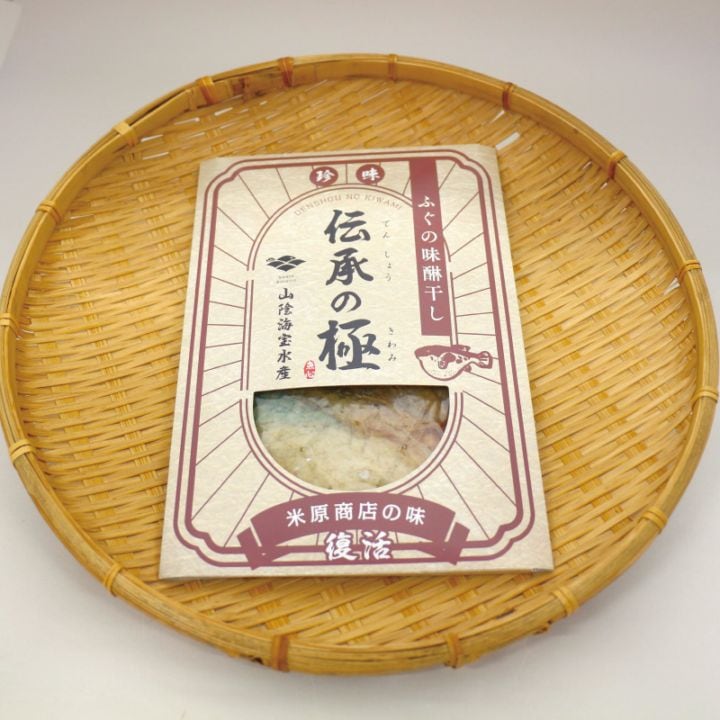 ふぐの味醂干し「伝承の極」（3枚入）