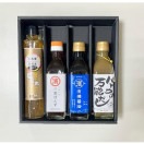 【ギフト包装付き】おススメ調味料セット