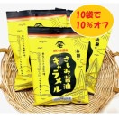 【まとめ買いで10％OFF】浜田のさしみ醤油キャラメル1ケース（10袋入）