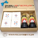 【ギフト包装付き🎁】弥栄のブランド米＆夕日の美しい町・浜田のたまごかけしょうゆセット