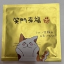 ★お取り寄せ★みたらしちゃん「笑門来福」煎茶ティーバッグ（2ｇ×3包入）