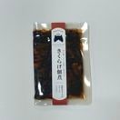 きくらげ佃煮（味噌味）