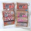 ★お取り寄せ★【ギフト包装付き】江木なうなう・三種の赤てんセット