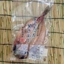 ★お取り寄せ★どんちっち開きあじ
