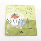 あなごだし茶漬け