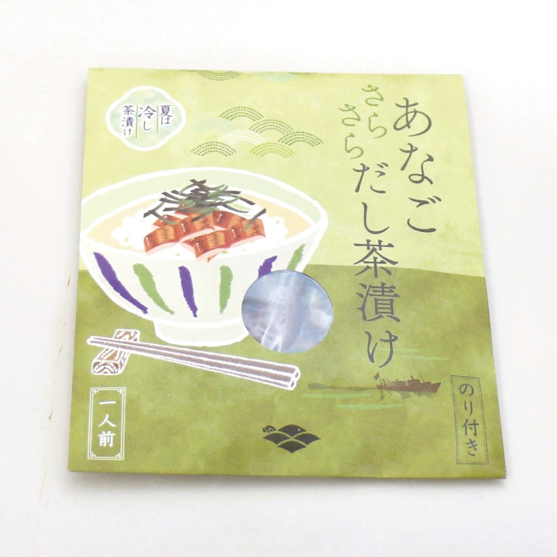 あなごだし茶漬け
