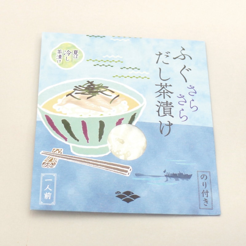 ふぐだし茶漬け