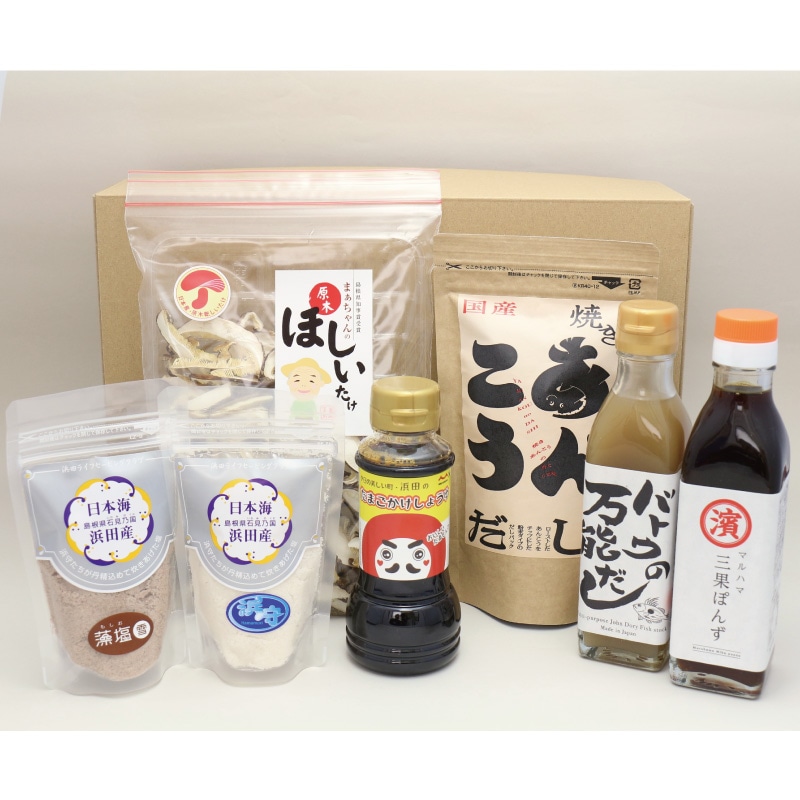 【ギフト包装付き】スタッフ厳選 浜田の調味料セット