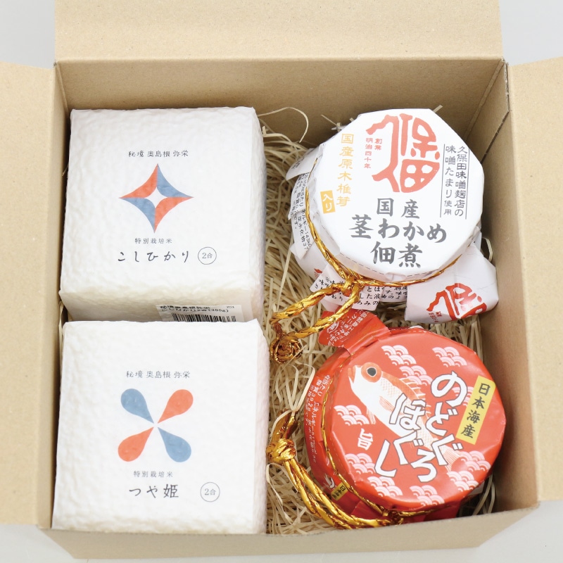 【ギフト包装付き】弥栄のブランド米＆ごはんのおともセット