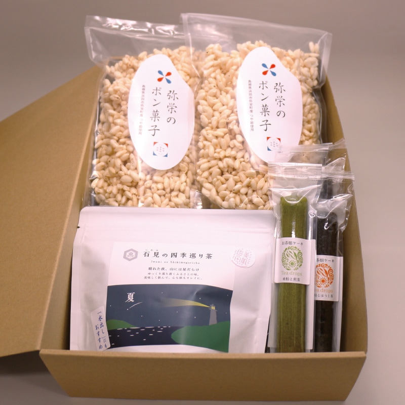 【ギフト包装付き】石見の夏を味わうお茶時間ギフト