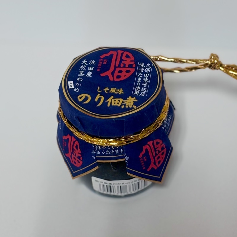 浜田産茎わかめ入り・しそ風味のり佃煮