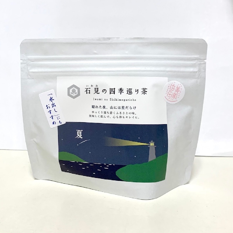 ★お取り寄せ★石見の四季巡り茶－夏－