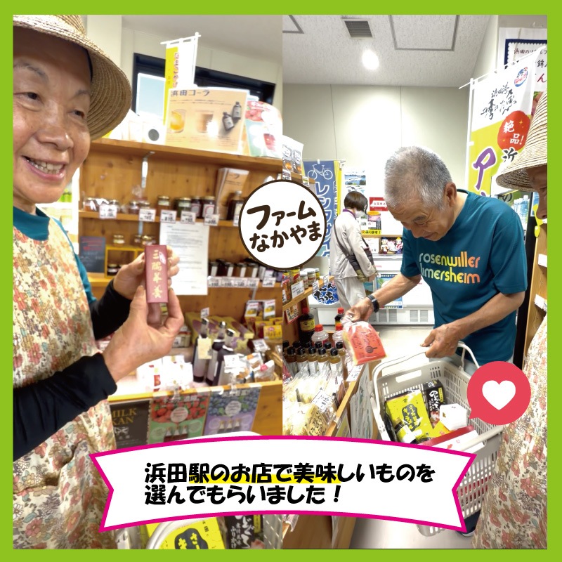 【初回限定50セット】何が届くかはお楽しみ!サトシ・セツコが選ぶ浜田セット