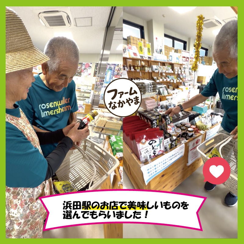 初回限定50セット】何が届くかはお楽しみ！サトシ・セツコが選ぶ浜田