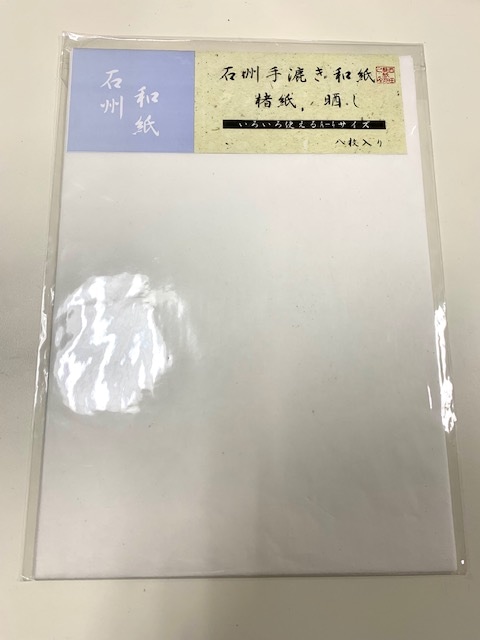★お取り寄せ★いろいろ使える和紙・晒し(A4)
