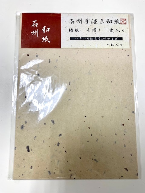 オスカル14歳　色紙サイズ　和紙に墨 オスカル14歳 色紙サイズ 和紙に墨 ☆お取り寄せ☆いろいろ