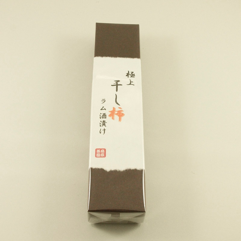 ★お取り寄せ★極上干し柿ラム酒漬け(箱入り・5個入り)