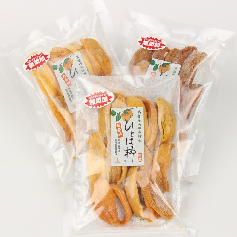 カット干し柿 ひとは柿(60g)