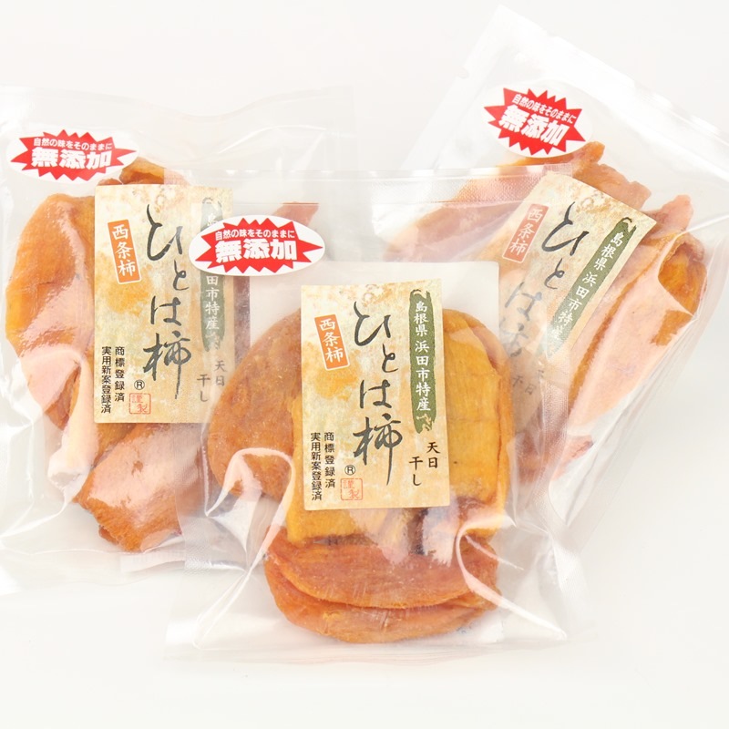 カット干し柿 ひとは柿(40g)