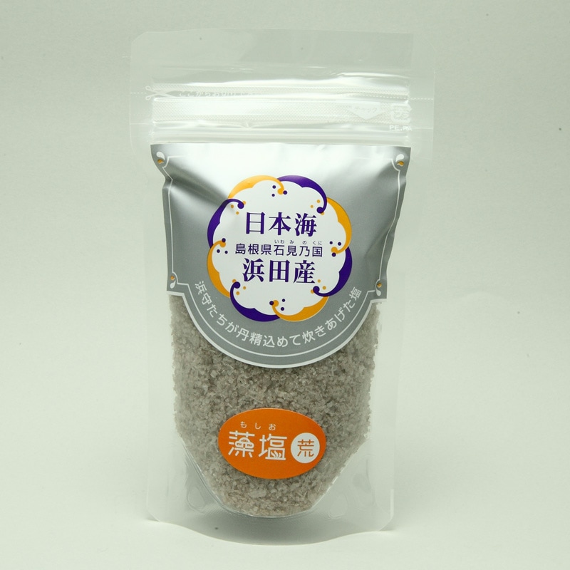 浜守の藻塩（荒）