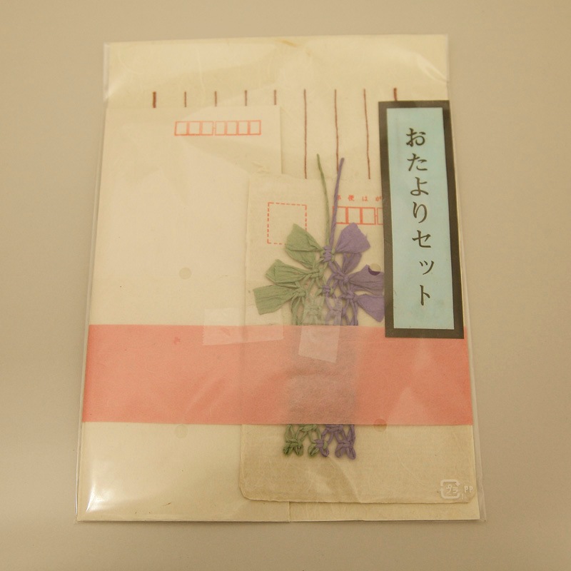 ★お取り寄せ★おたよりセット