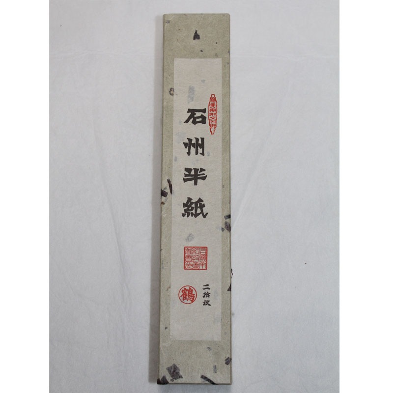 ★お取り寄せ★石州半紙 鶴 20枚入