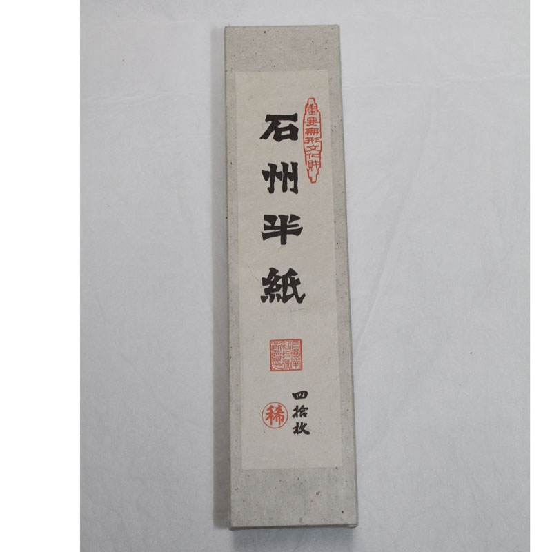 ★お取り寄せ★石州半紙 稀 40枚入