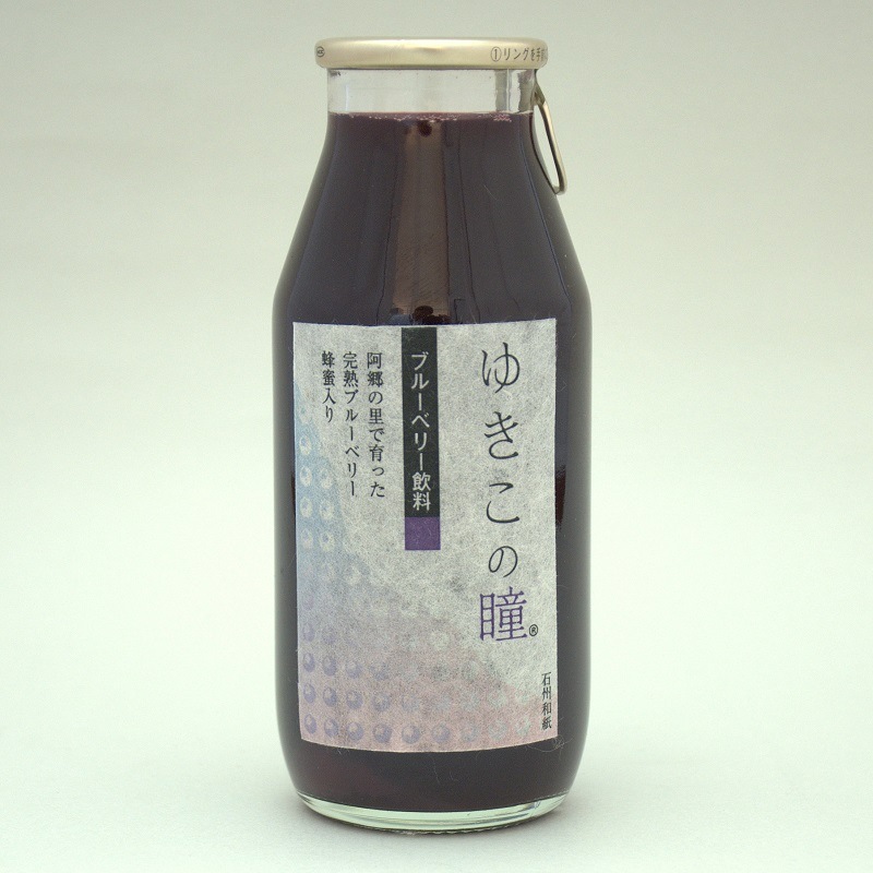 ブルーベリー飲料「ゆきこの瞳」 180mL
