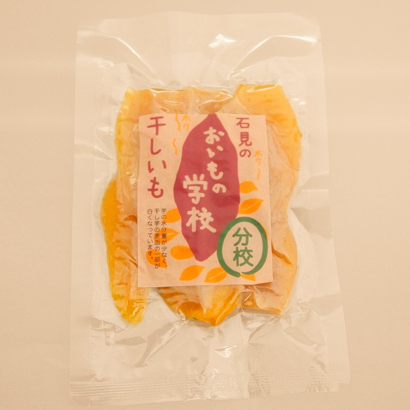 ★冬～春限定★おいもの学校(干し芋（スライス））