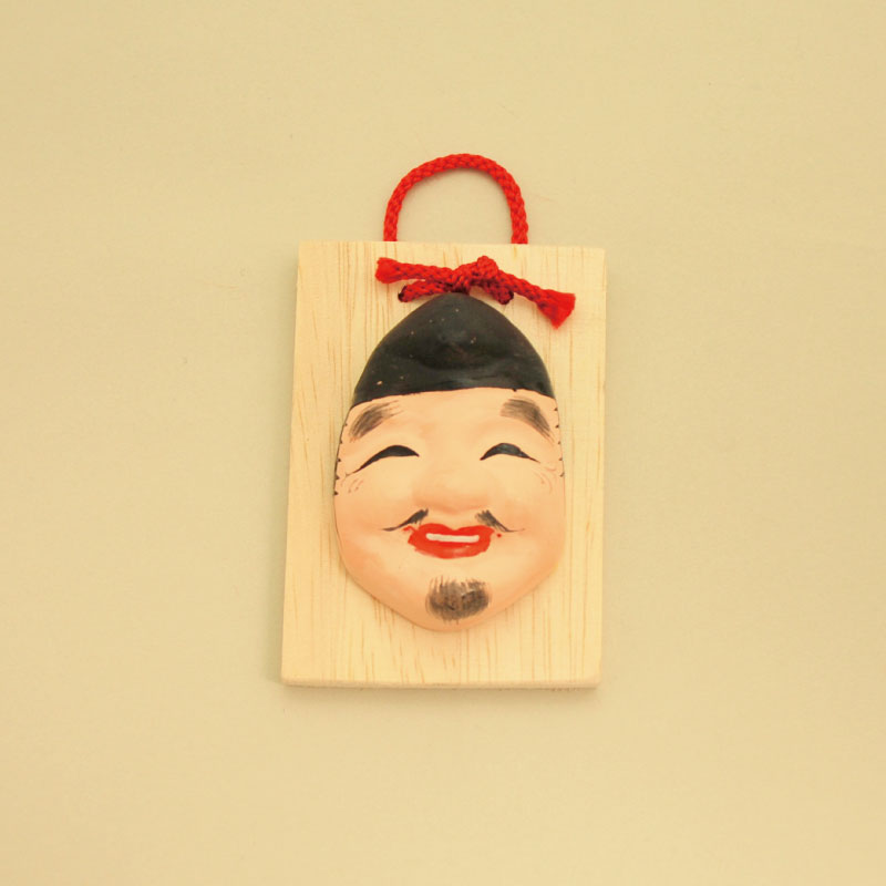 ★お取り寄せ★手札（恵比須）