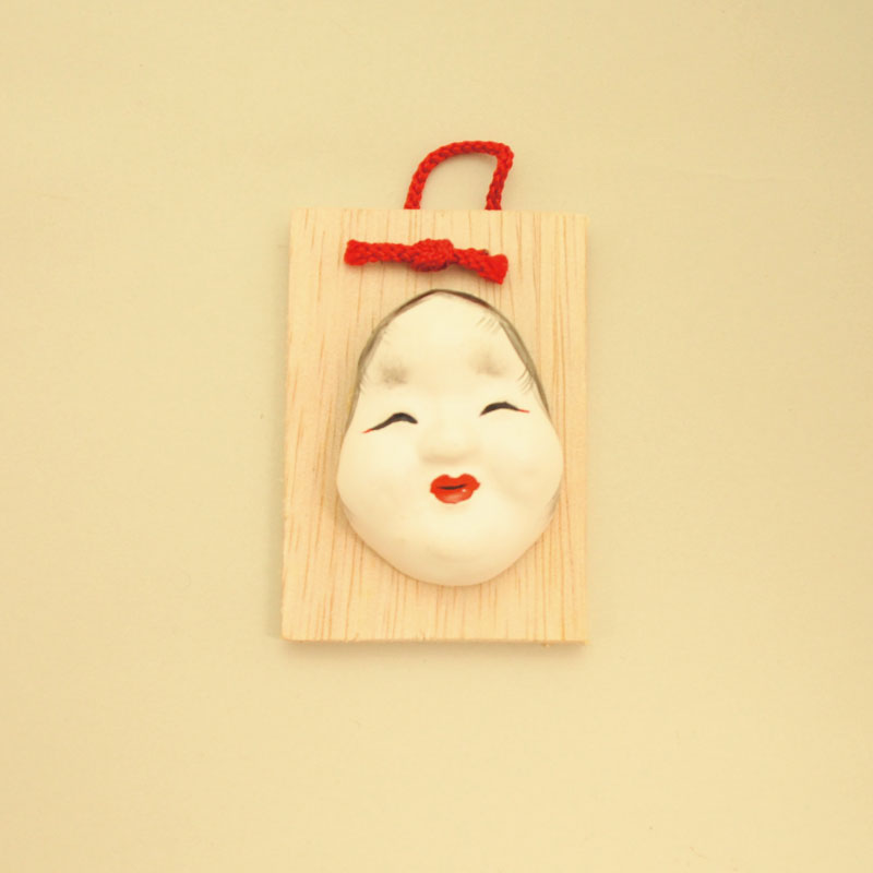 ★お取り寄せ★手札（お多福）