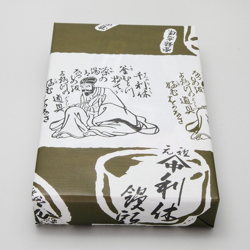 利休饅頭 15ヶ入