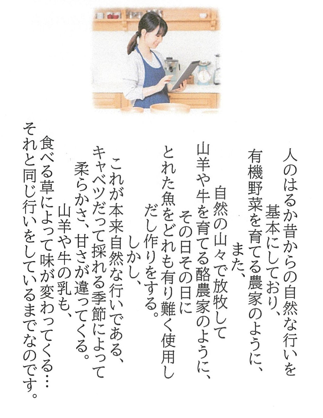 ★お取り寄せ★だしの外ノ浦十太屋「のどぐろ＆あじ合わせだし」（5ｇ×3袋入）