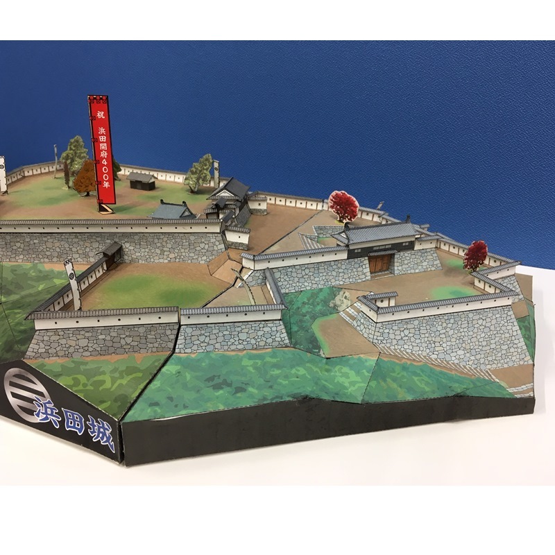 ペーパークラフト　復元 浜田城　其のⅡ（拡張パーツ）