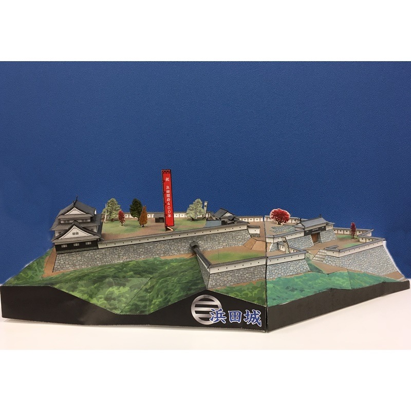 ペーパークラフト　復元 浜田城　其のⅡ（拡張パーツ）