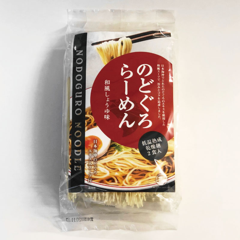 のどぐろらーめん 和風しょうゆ味 (二人前)