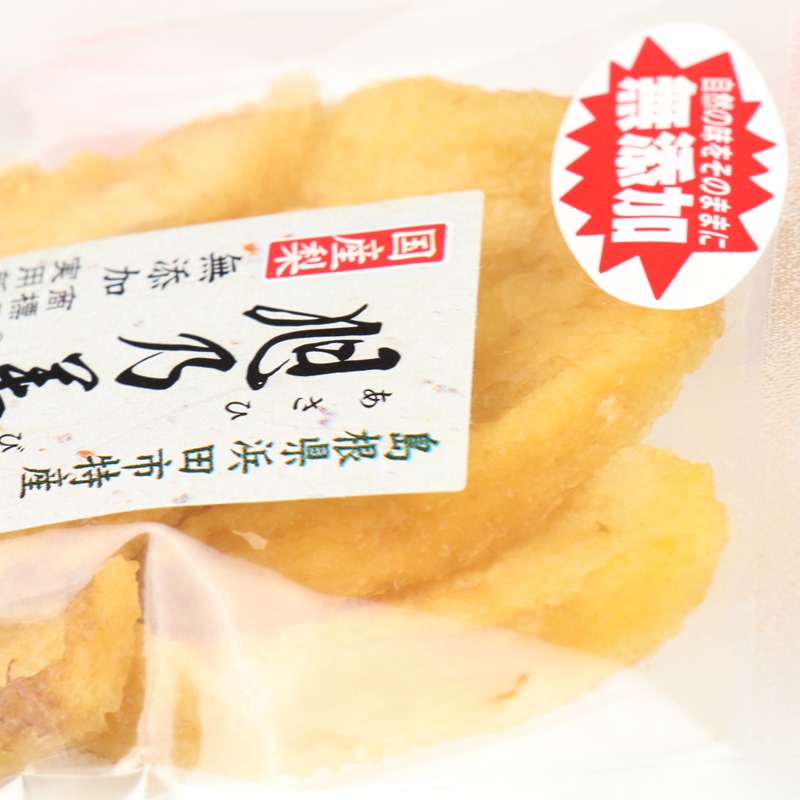 カット干し梨 旭乃美(25g)