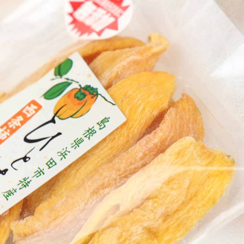 カット干し柿 ひとは柿(60g)