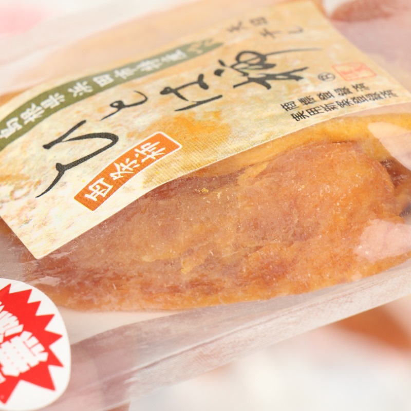 カット干し柿 ひとは柿(40g)