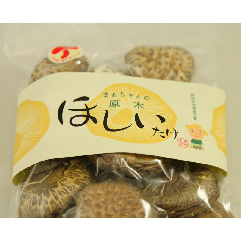 ★お取り寄せ★まあちゃんの原木ほしいたけ(130g)(贈答用)