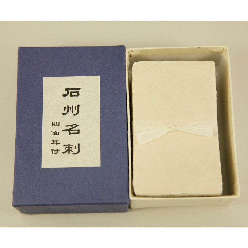 石州名刺(四面耳付)