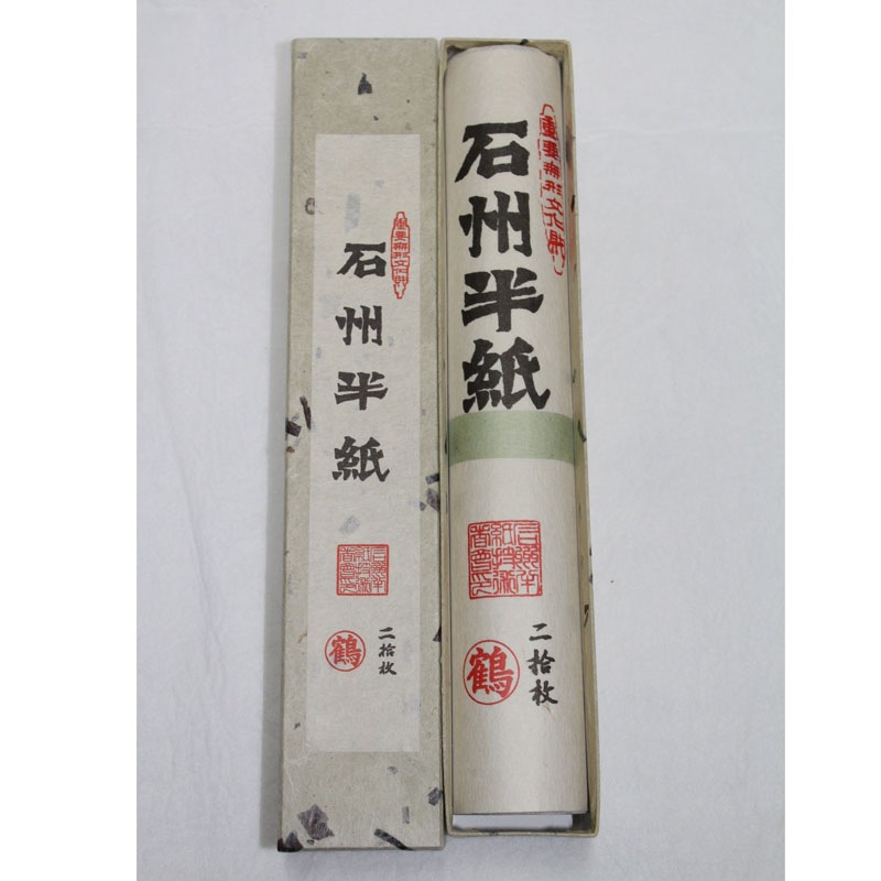 ★お取り寄せ★石州半紙 鶴 20枚入