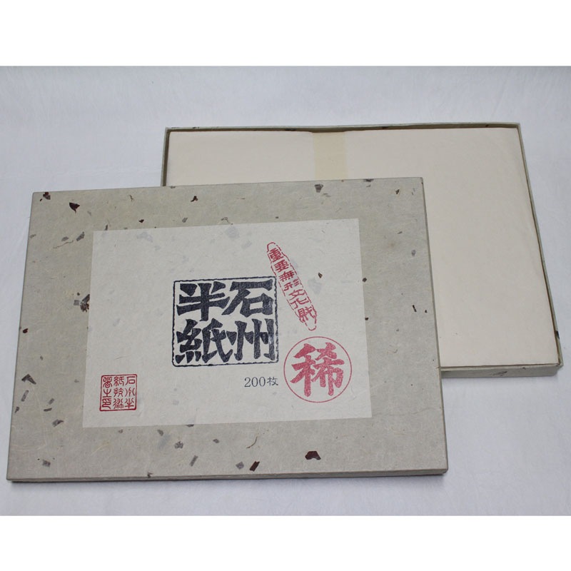 ★お取り寄せ★石州半紙 稀 200枚入