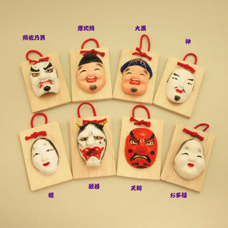 ★お取り寄せ★手札（お多福）