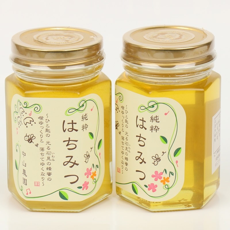 ★お取り寄せ★中山農園の純粋はちみつ182g